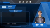 阿根廷门将穆索集锦：门线技术出色的出球型门将 稳定性存在不足
