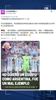 沃勒尔：阿根廷是糟糕的榜样，无法理解人们对他们的赞扬