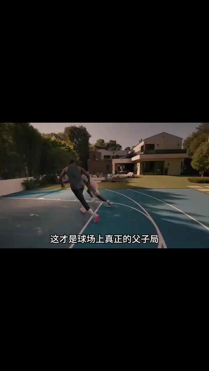 当NBA球星与自己的儿子单挑是什么画面？